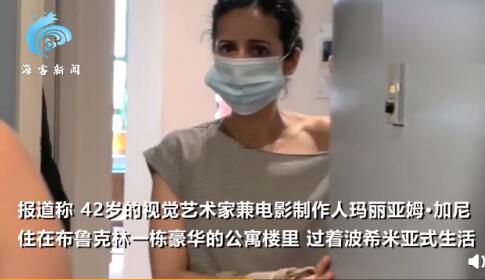 阿富汗總統(tǒng)女兒在美國住豪宅 在紐約過著藝術(shù)家的生活！