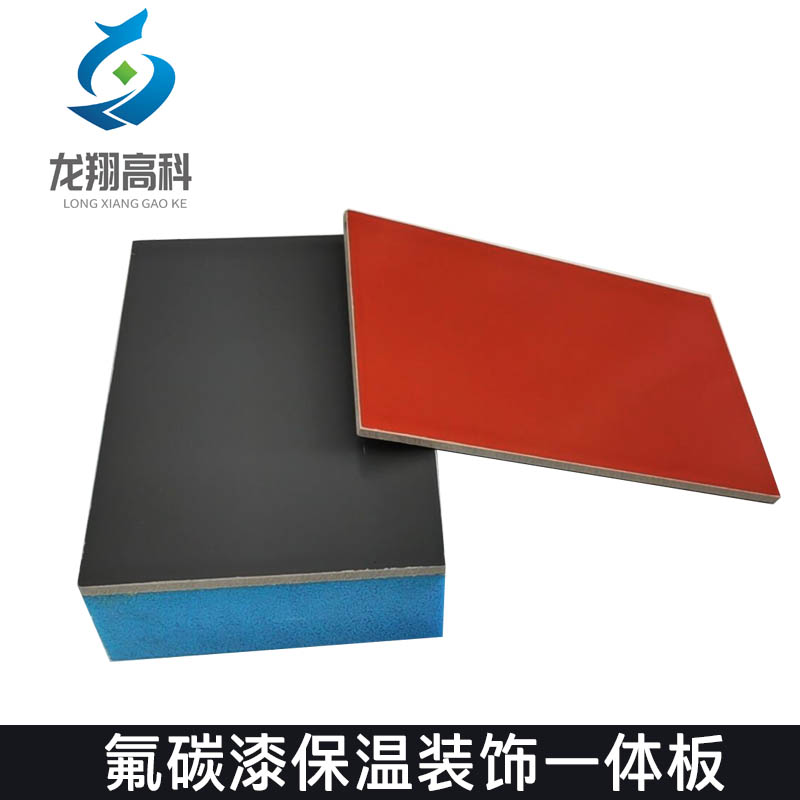 蘭州保溫一體板施工時都需要注意什么？