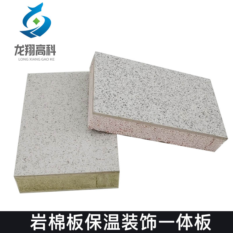 蘭州外墻一體板，房產(chǎn)新寵蘭州一體板魅力何在？