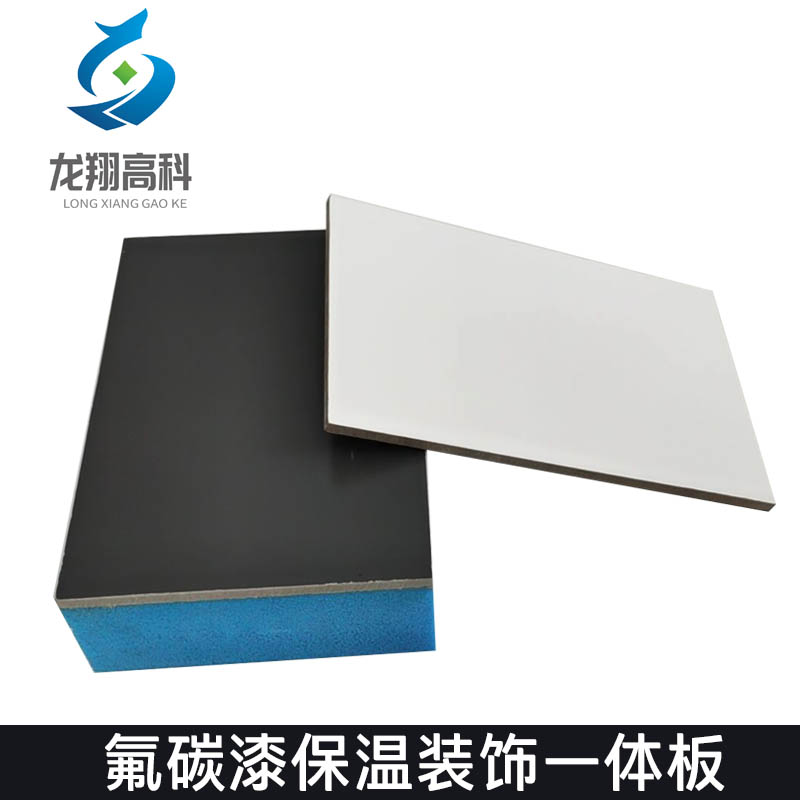 甘肅外墻一體板廠家是如何進(jìn)行設(shè)計生產(chǎn)的