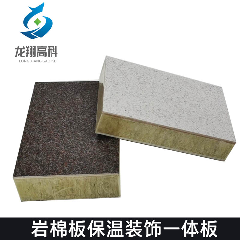 蘭州保溫裝飾一體板有什么好處，一體板有何特色？