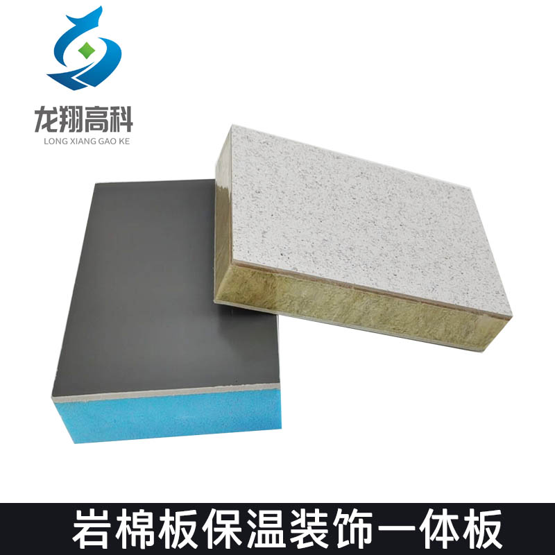 甘肅保溫裝飾一體板怎么分類？