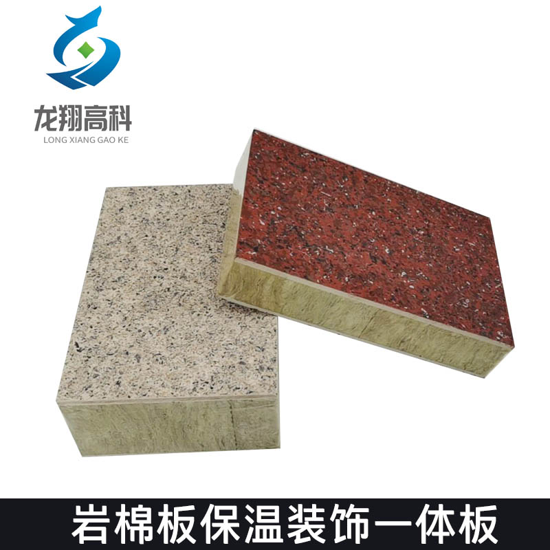 甘肅外墻保溫一體板廠-普通保溫板和保溫一體板有什么區(qū)別？