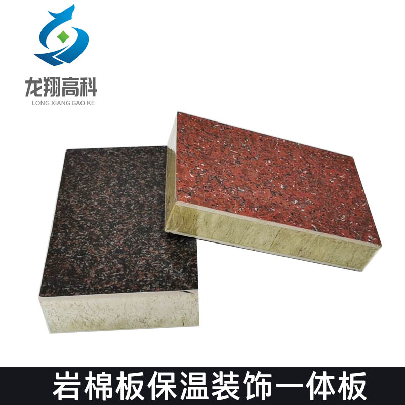 如何挑選保溫材料？-甘肅坤遠告訴您