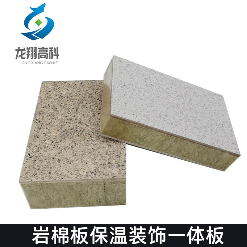 影響保溫一體板抗壓強度的因素有哪些？